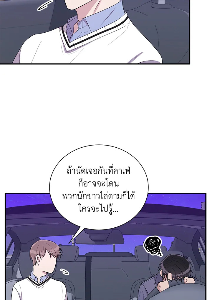 หน้า 51