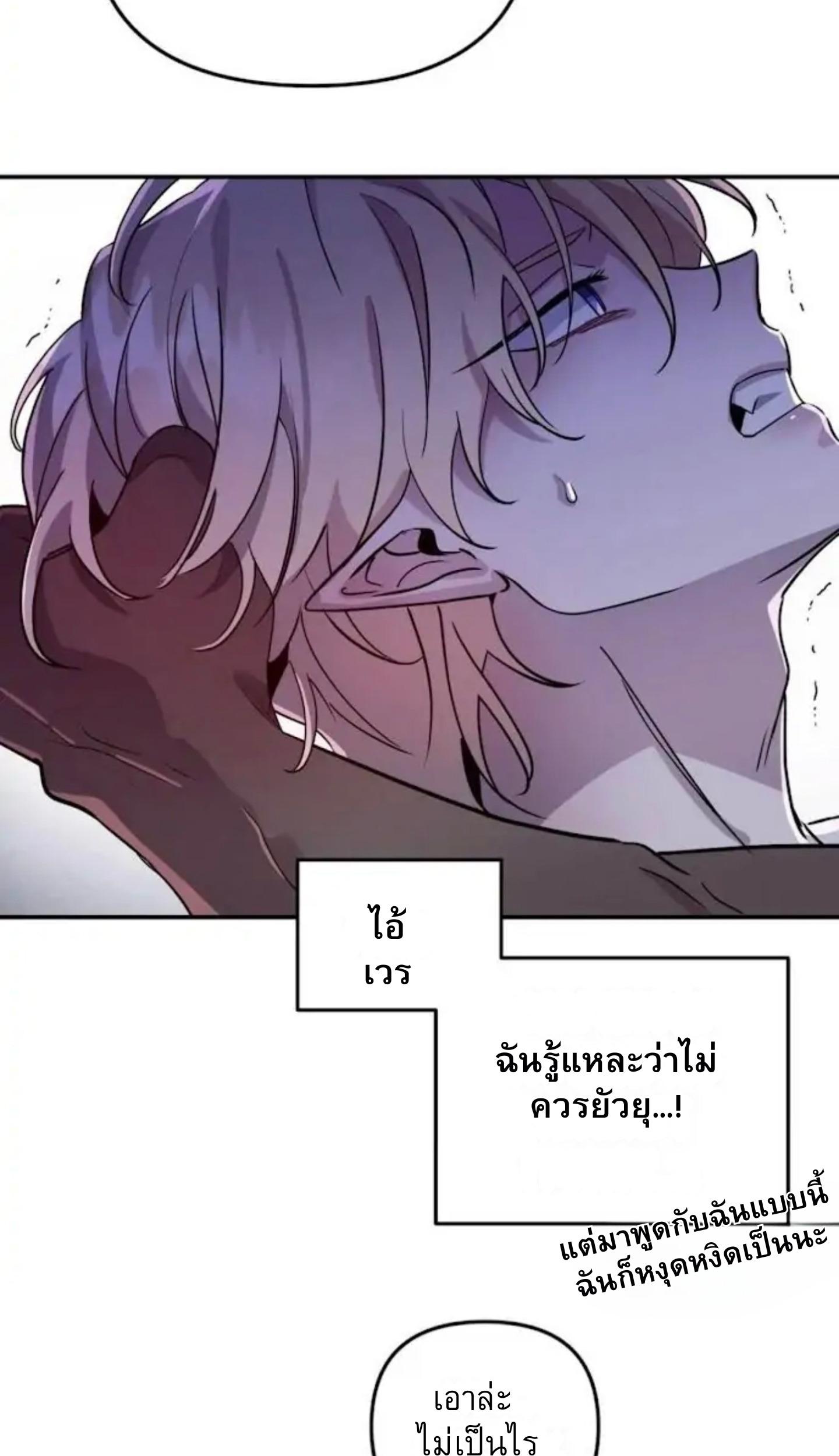 หน้า 103