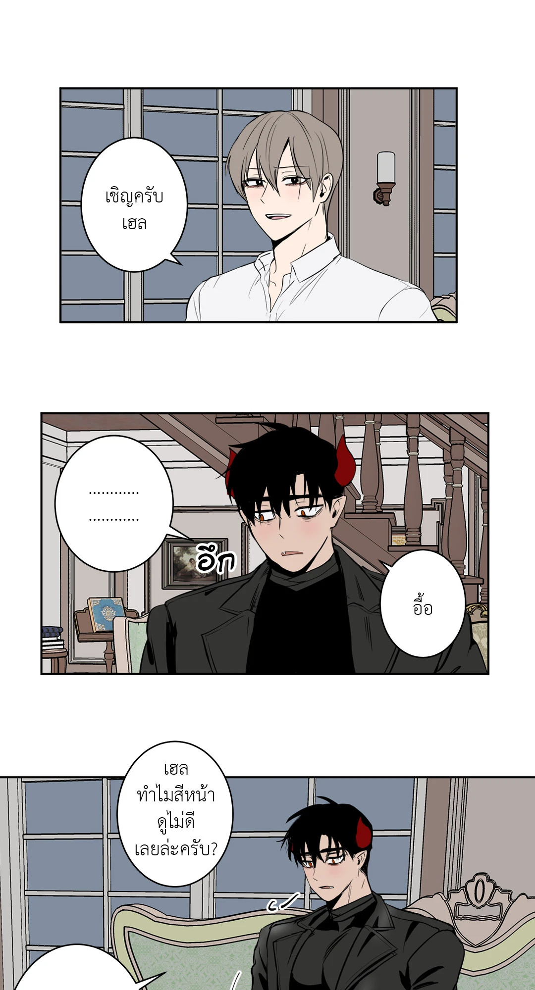 หน้า 27