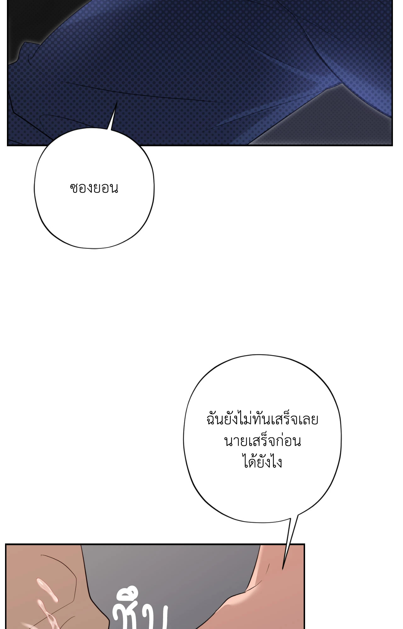 หน้า 83