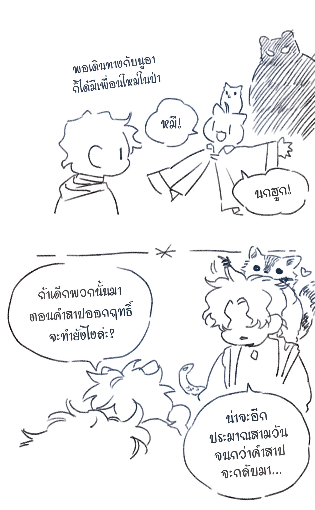 หน้า 30