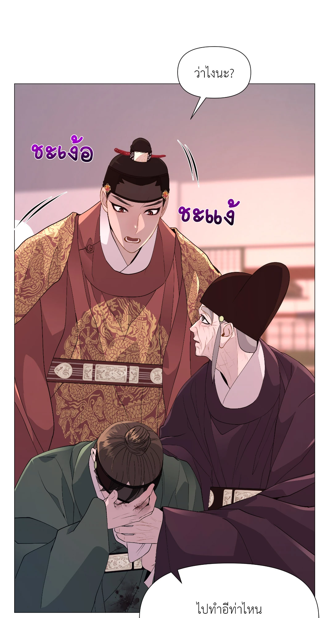 หน้า 55