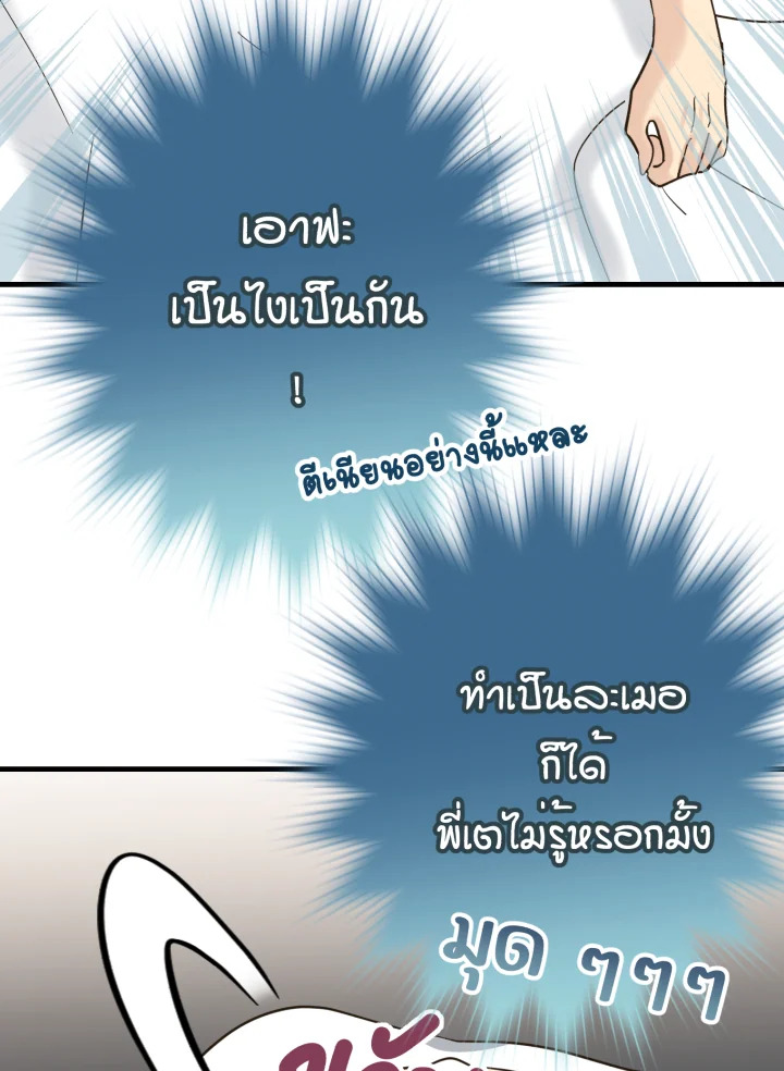 หน้า 106