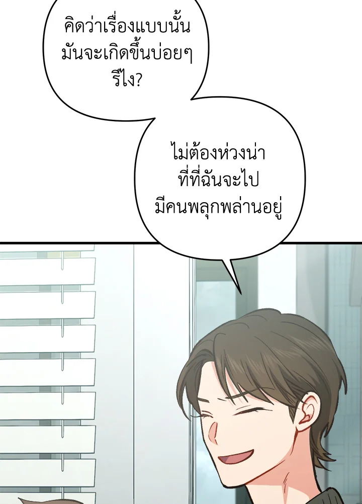 หน้า 81