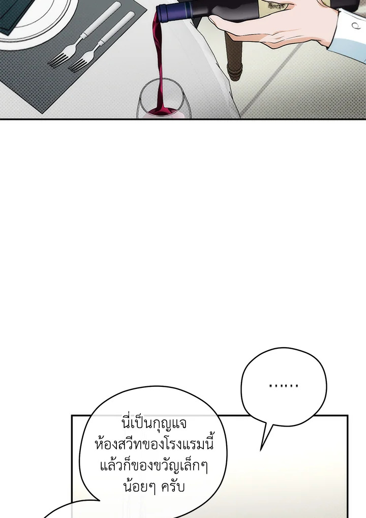 หน้า 75