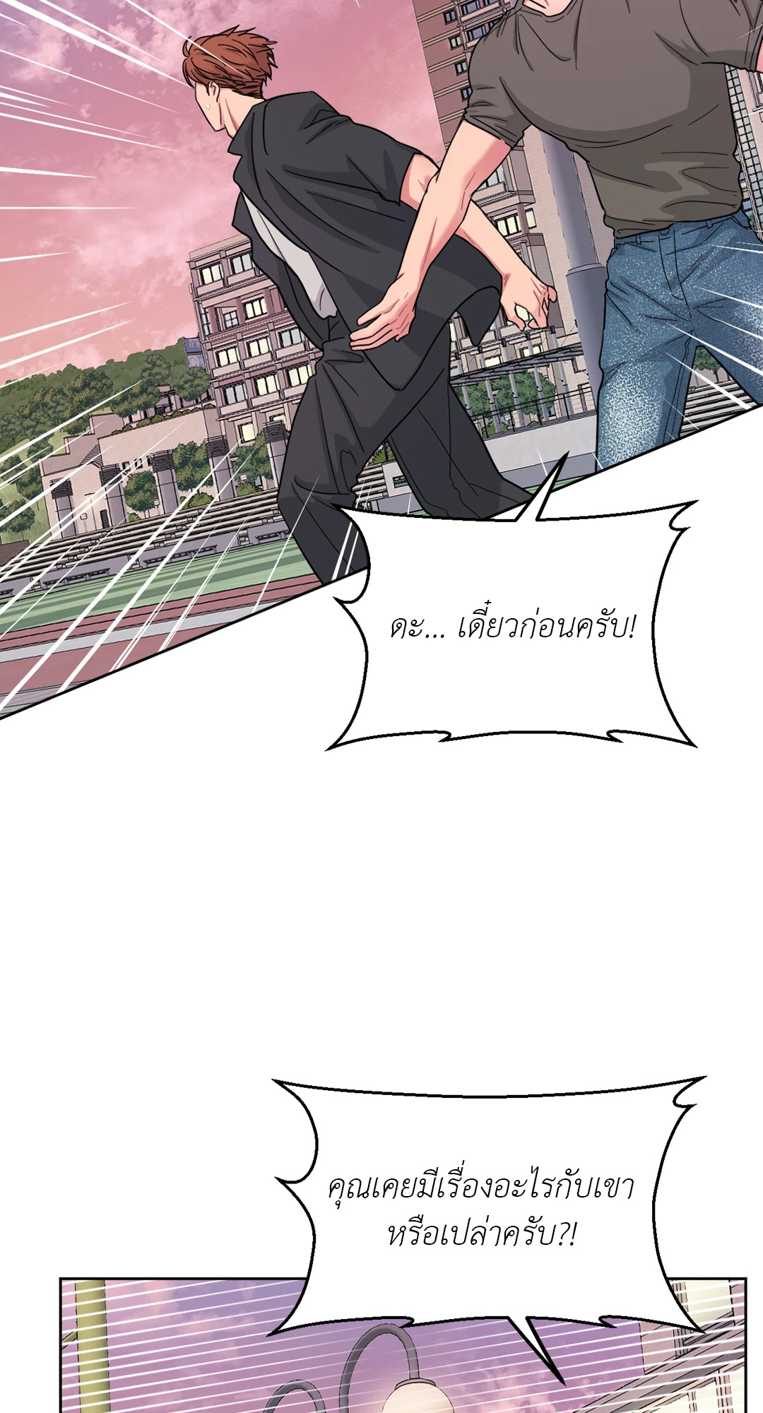 หน้า 58
