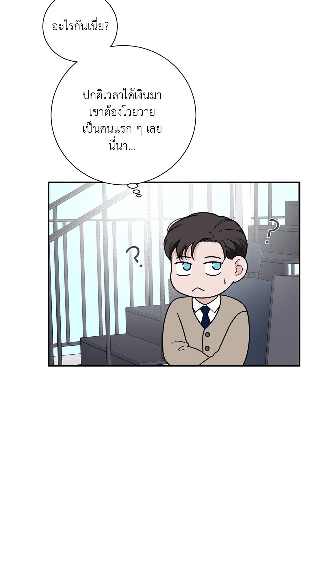 หน้า 19