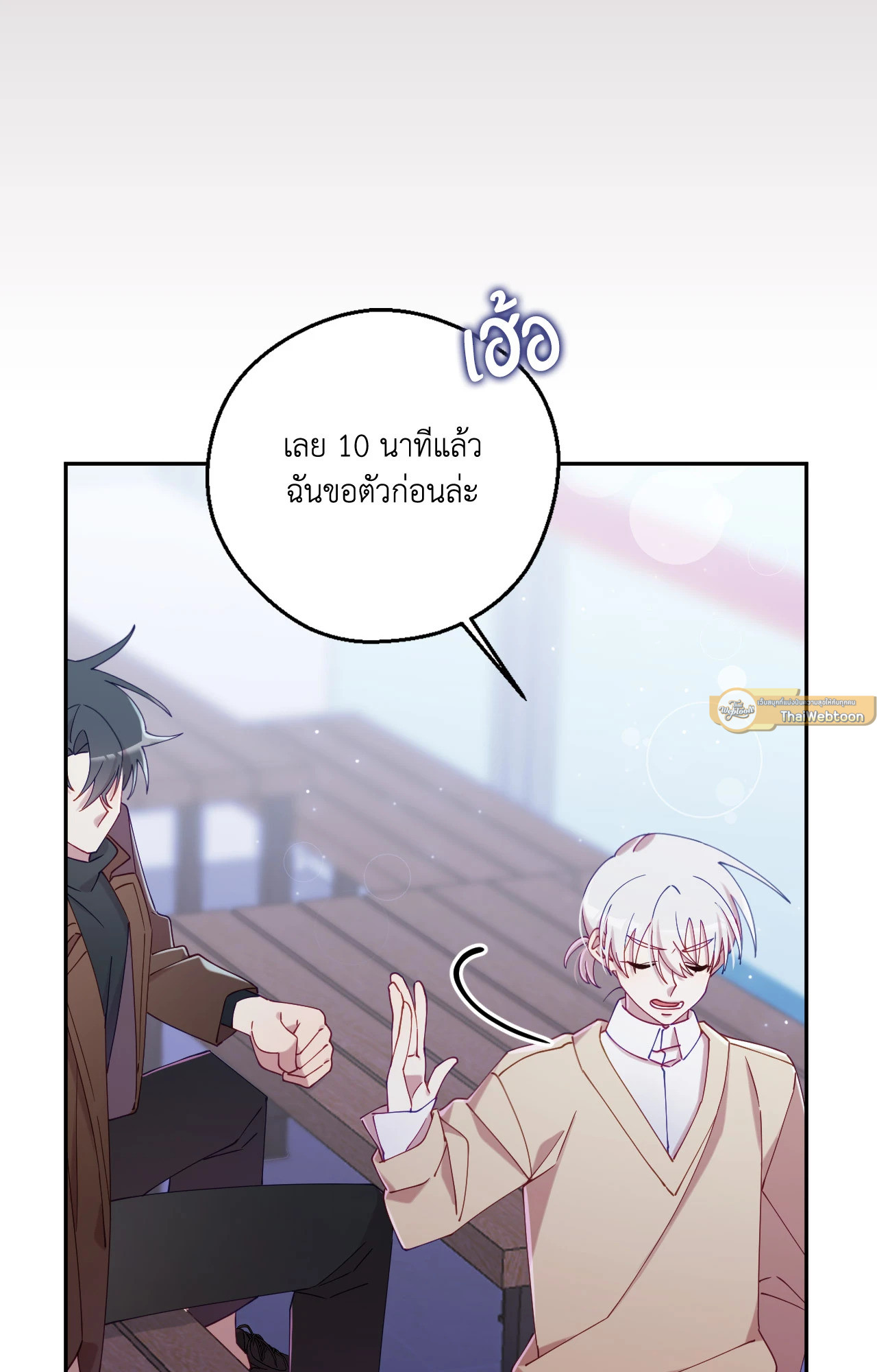หน้า 34