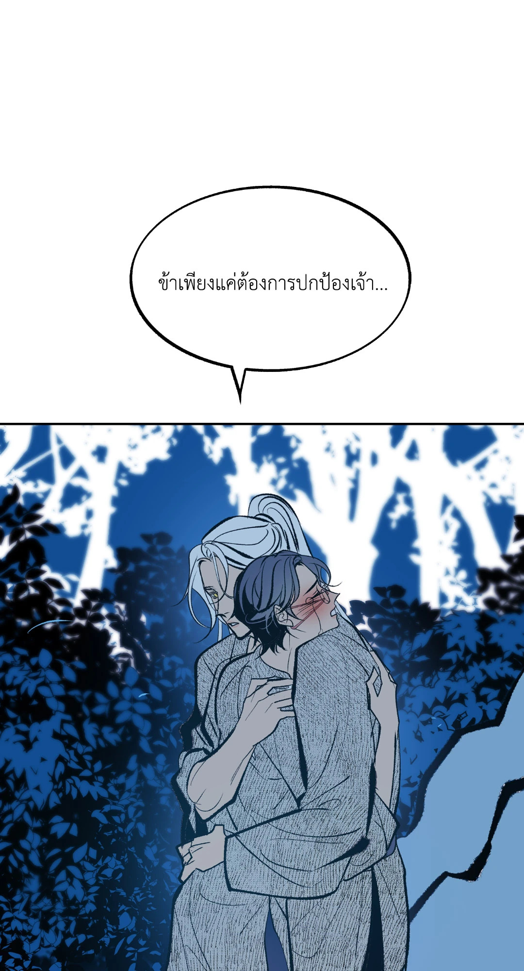 หน้า 74