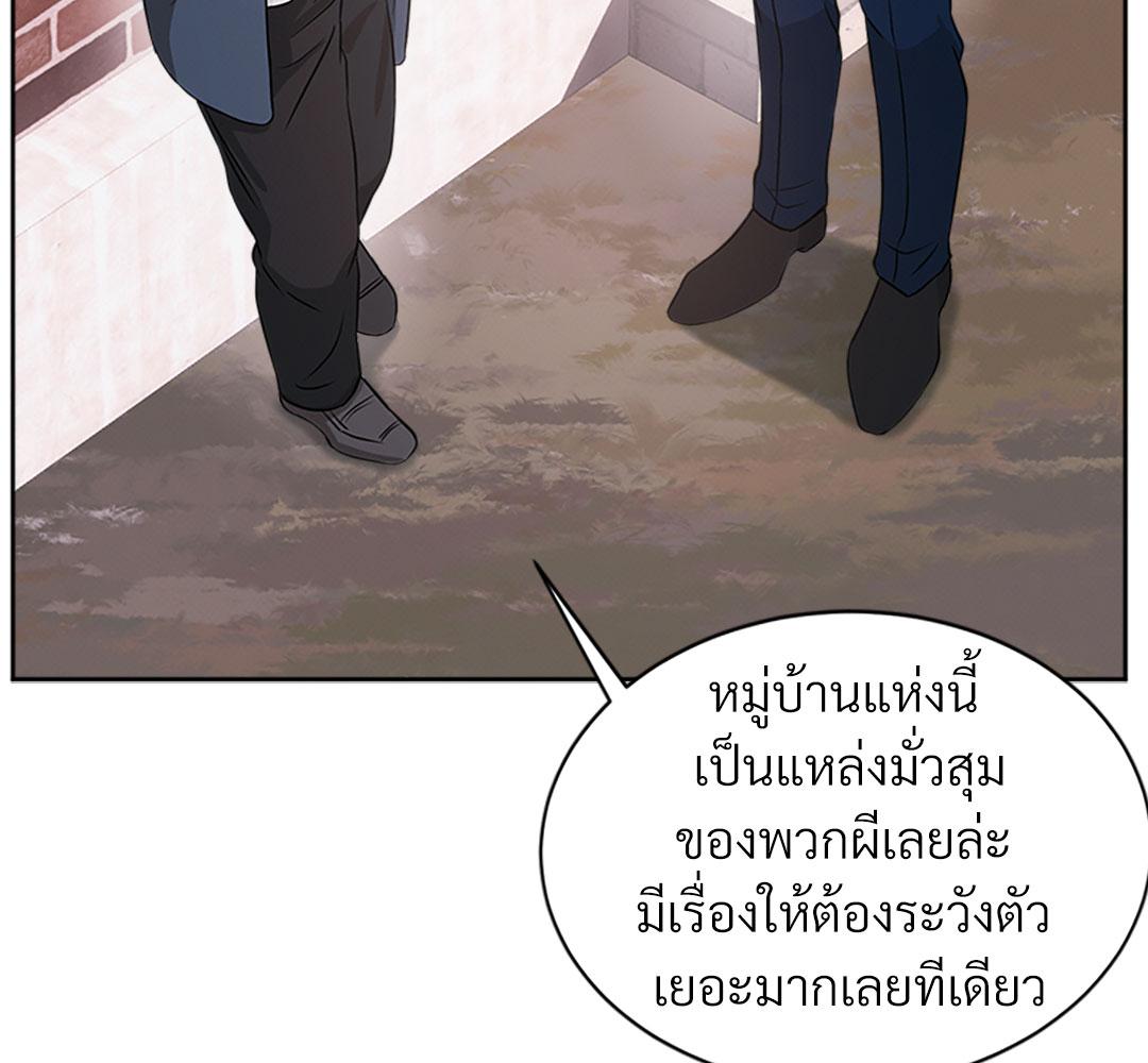 หน้า 105