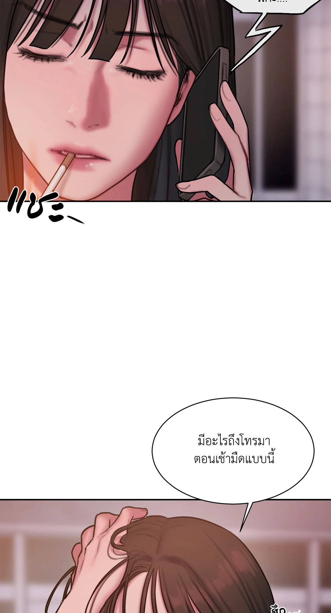 หน้า 46