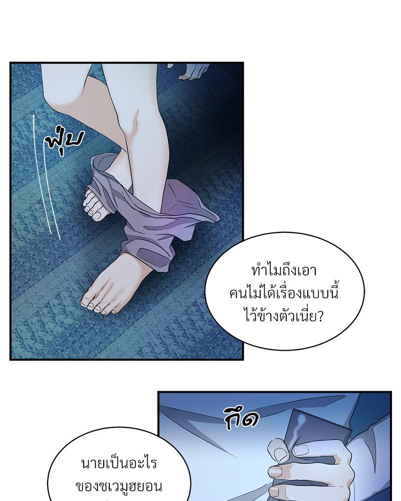 หน้า 73
