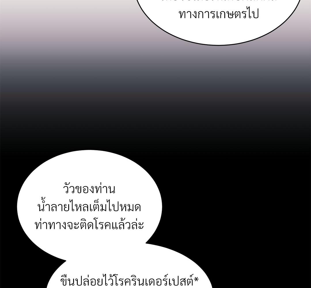 หน้า 147