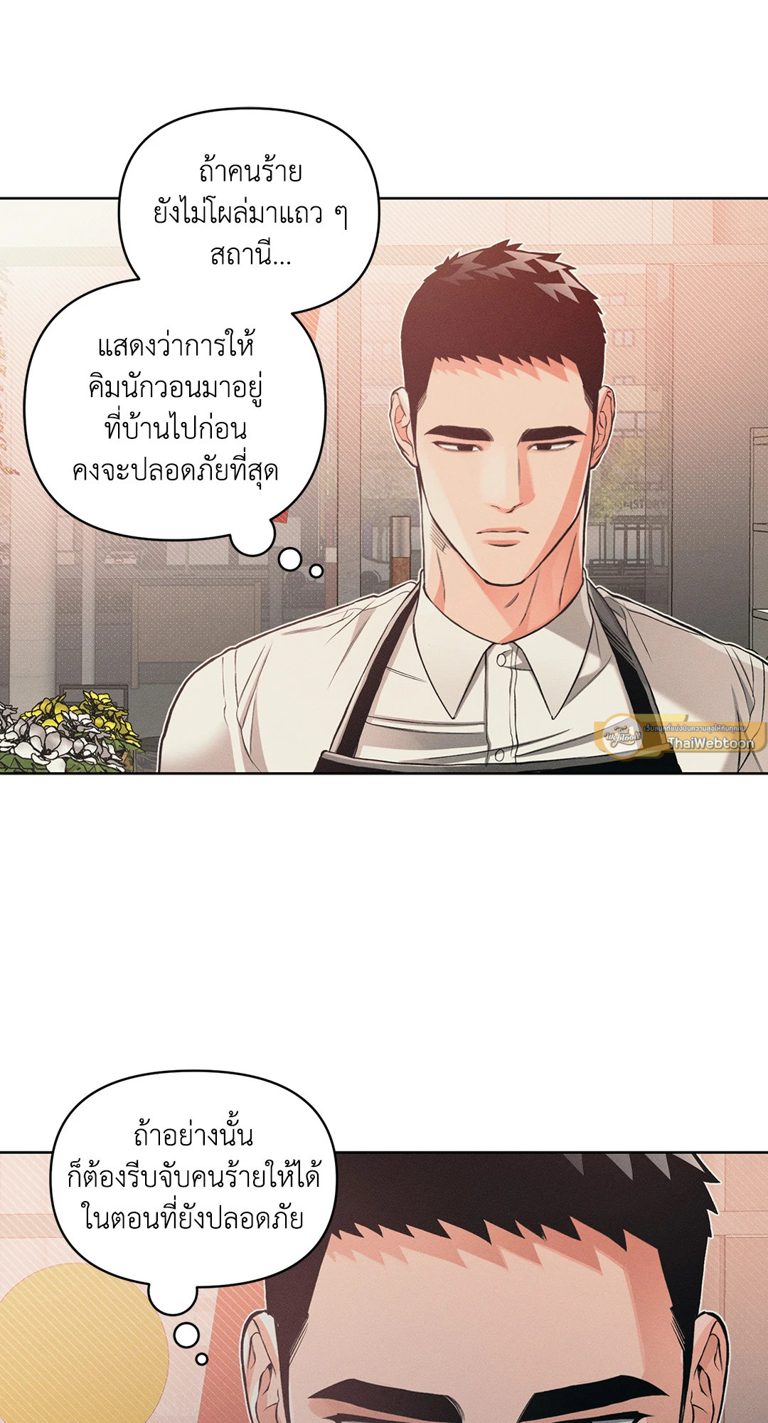 หน้า 51