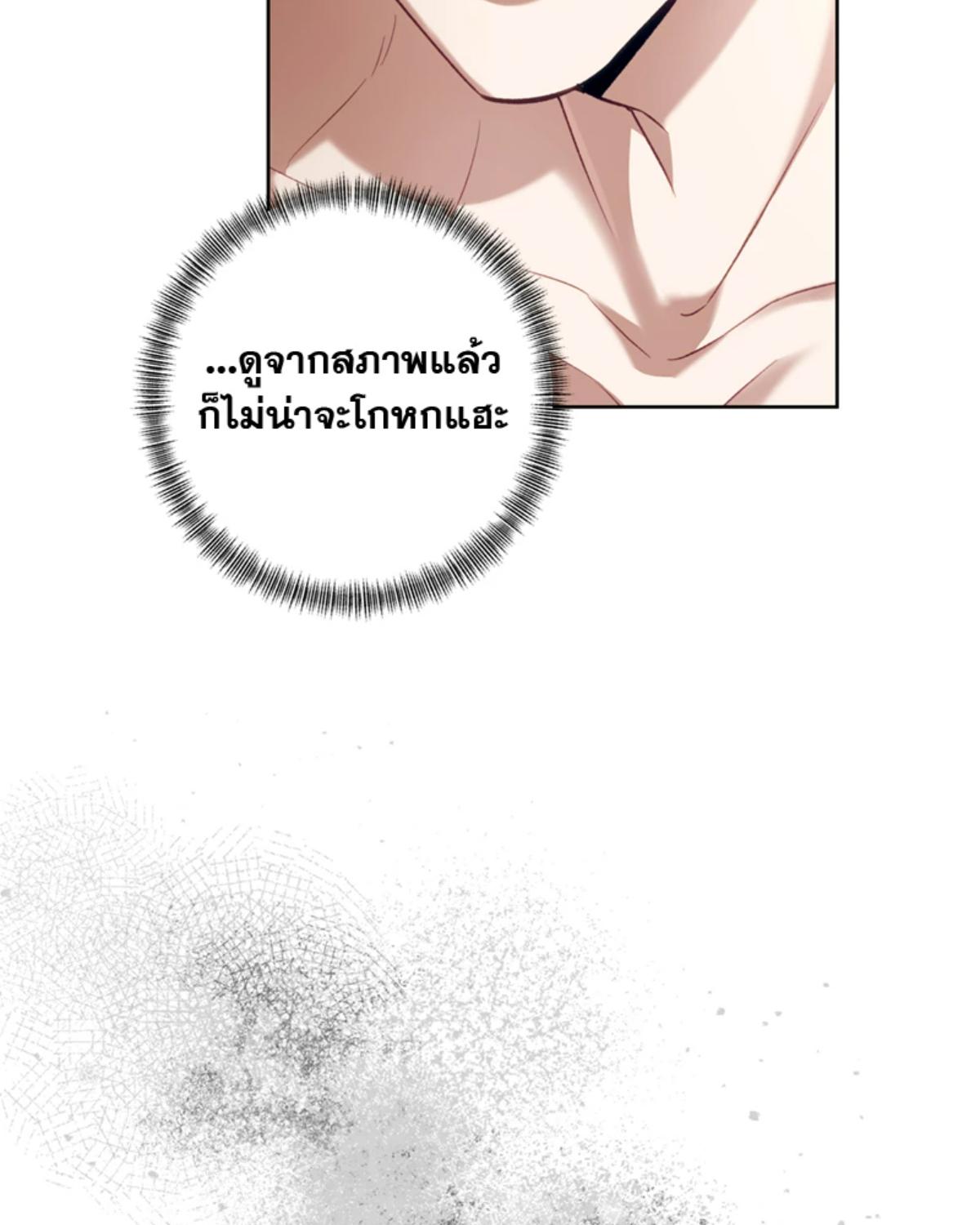 หน้า 110