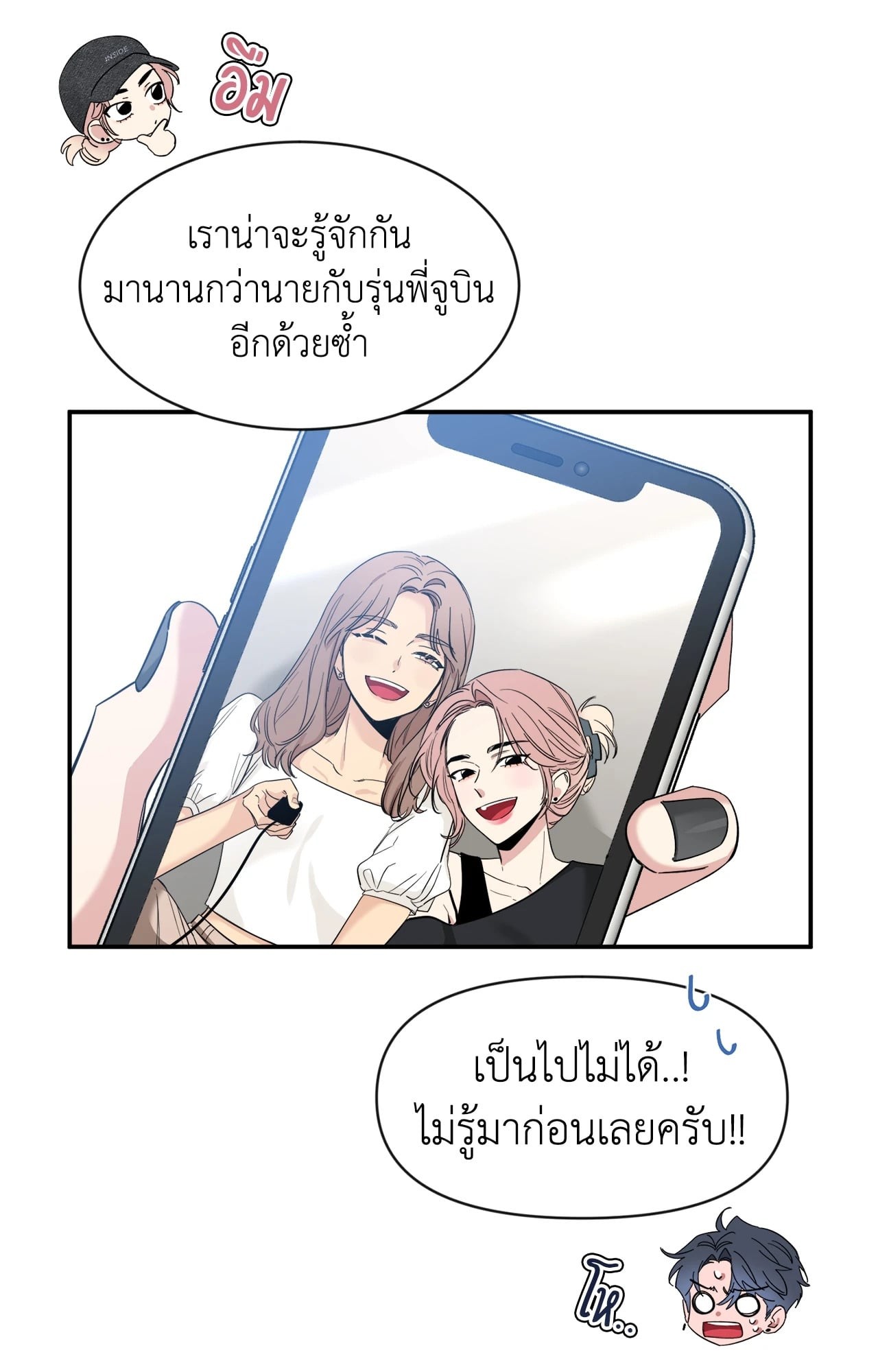 หน้า 27