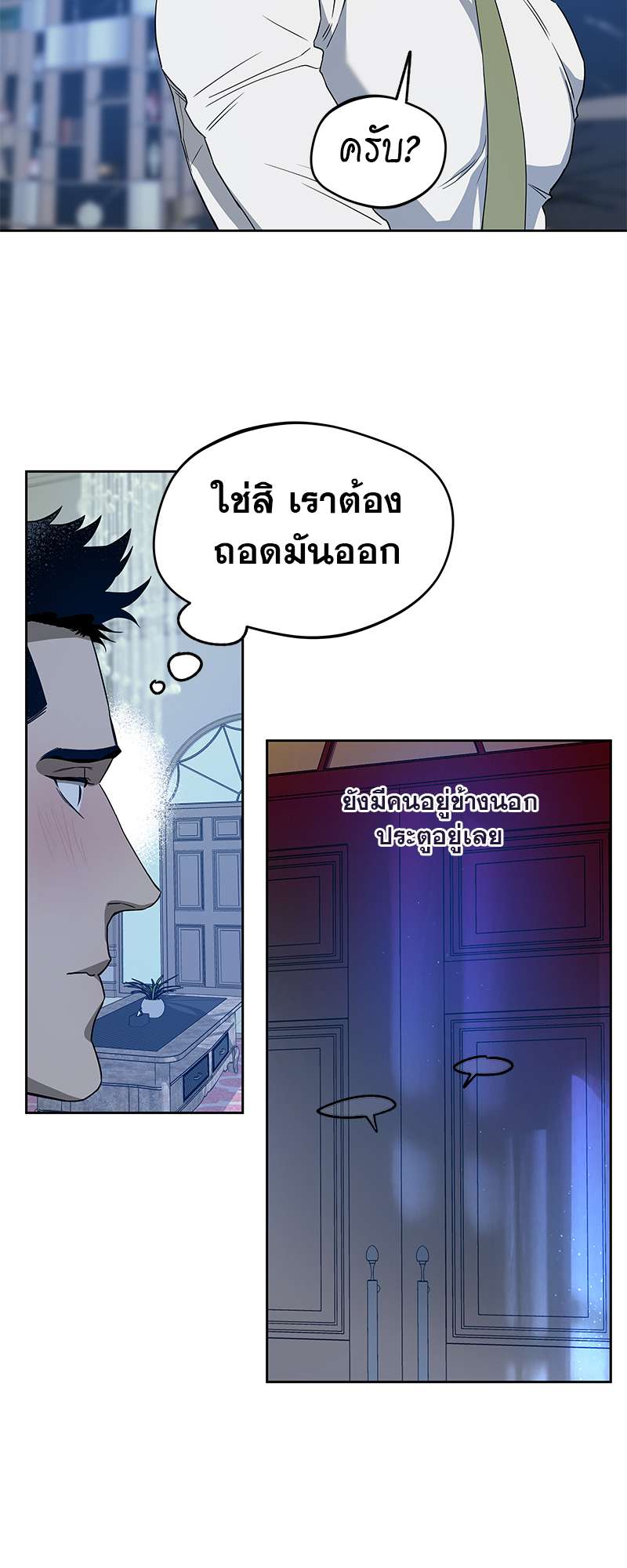 หน้า 23