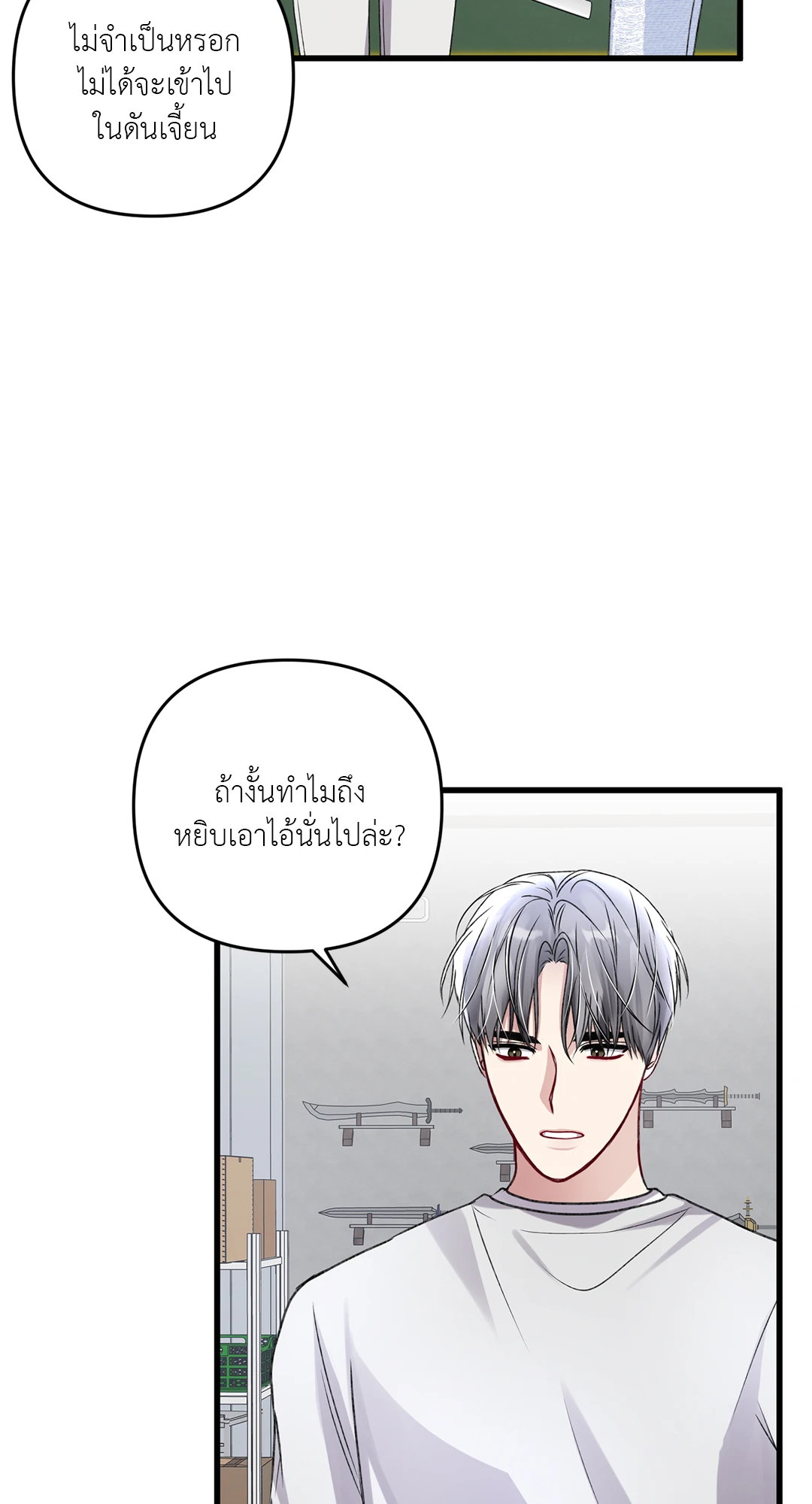 หน้า 64