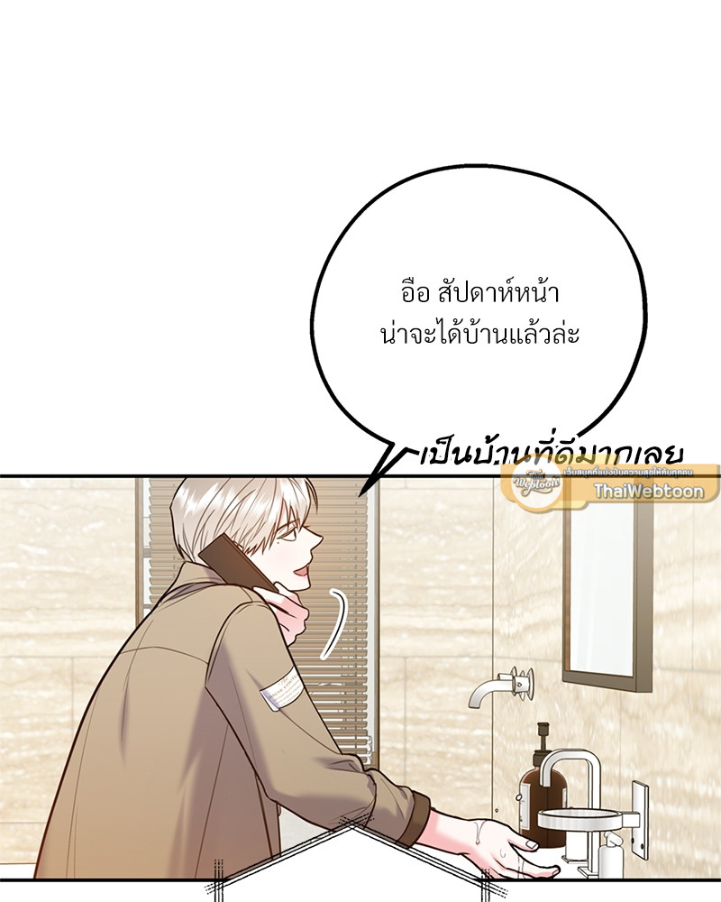 หน้า 95