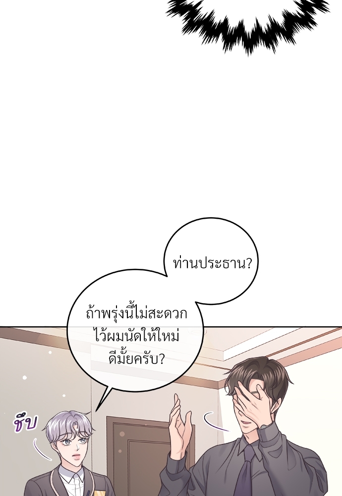 หน้า 59