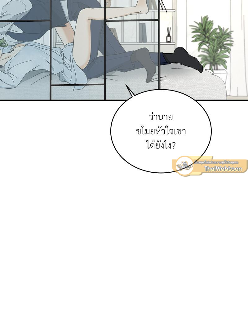 หน้า 71