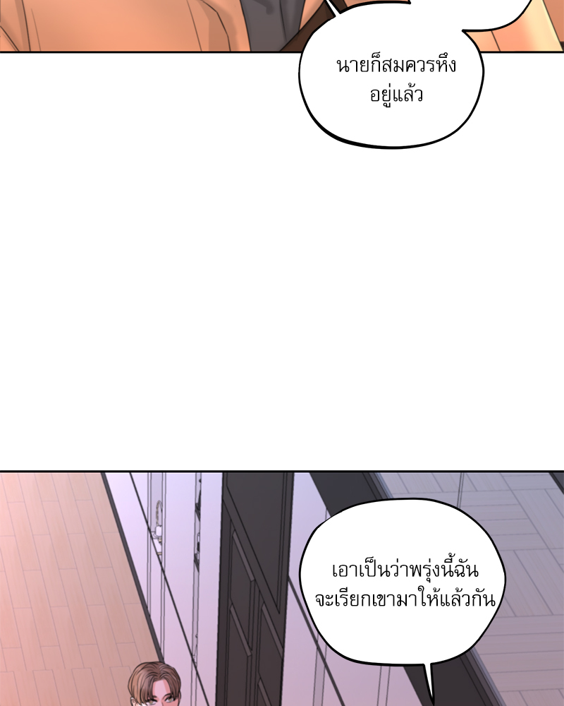 หน้า 73