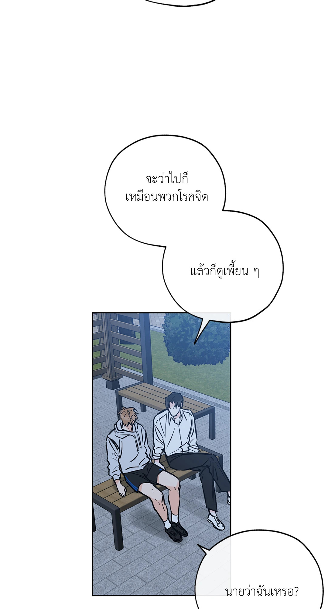 หน้า 69