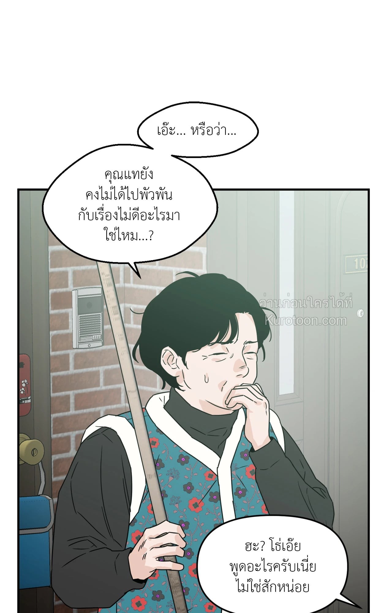 หน้า 73
