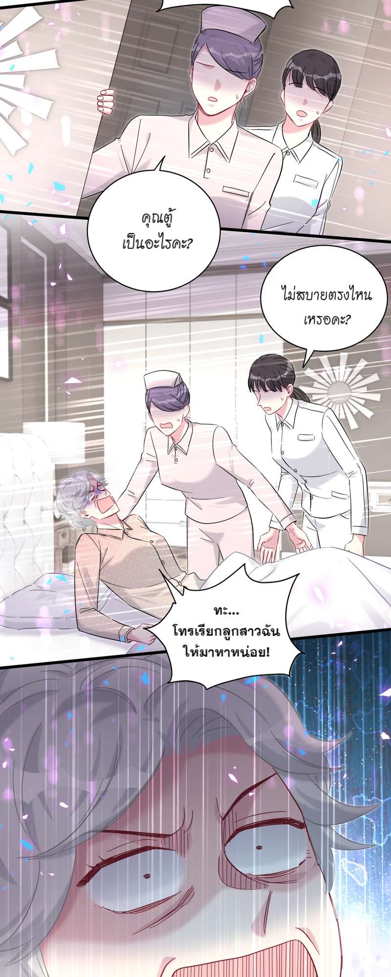 หน้า 30