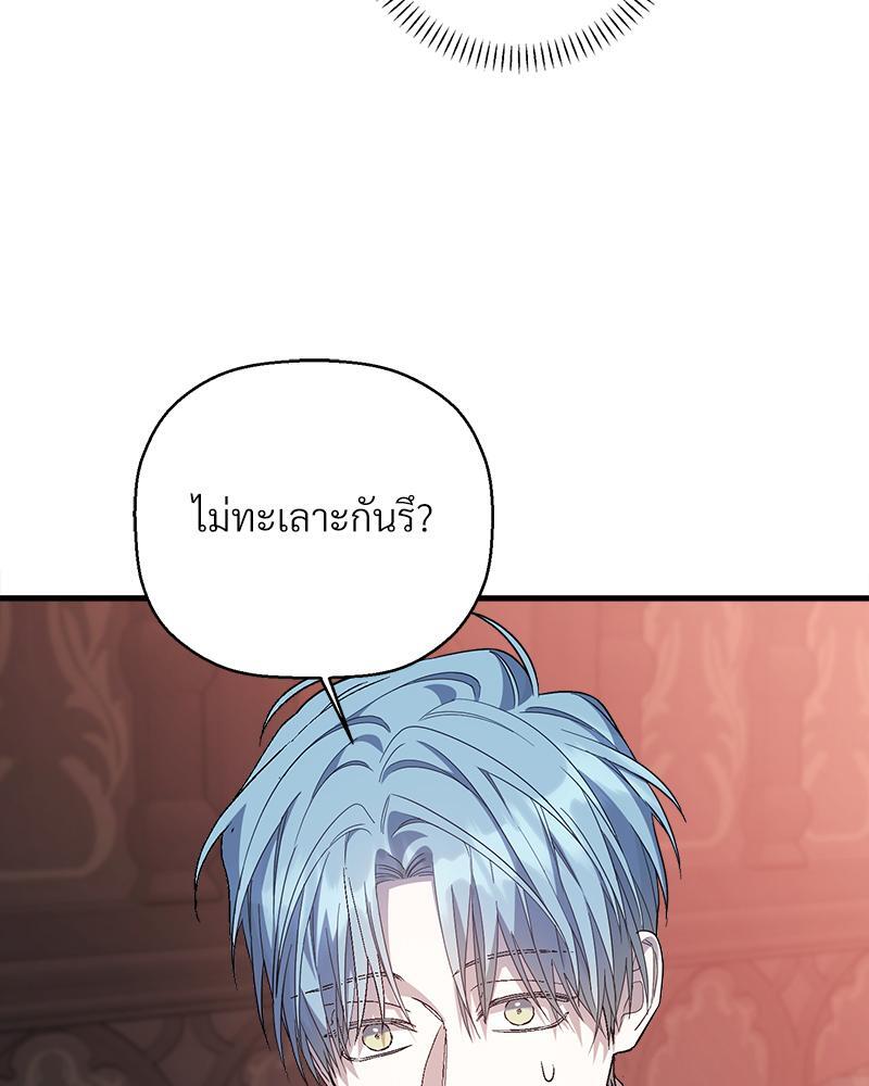 หน้า 123