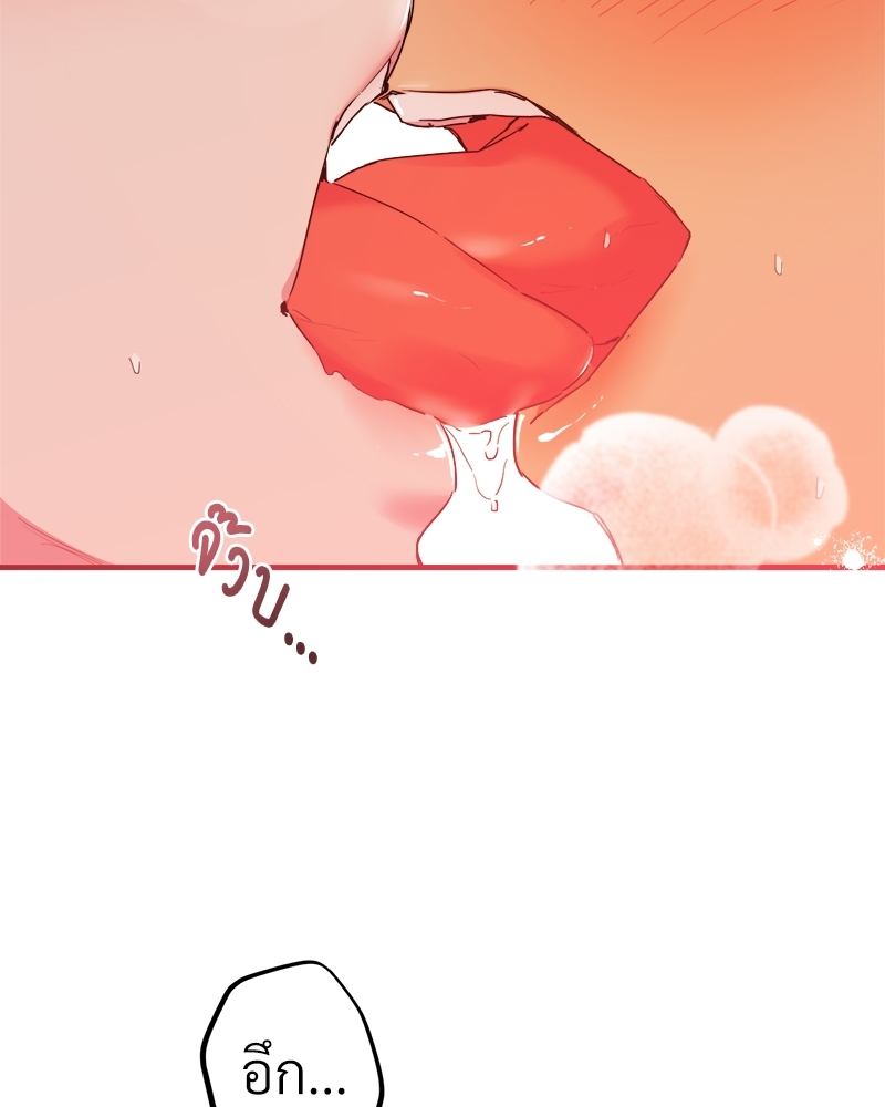 หน้า 81