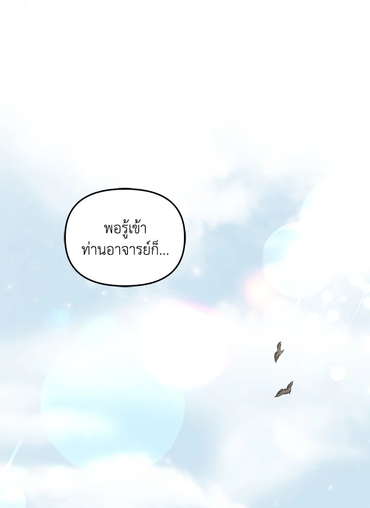 หน้า 80