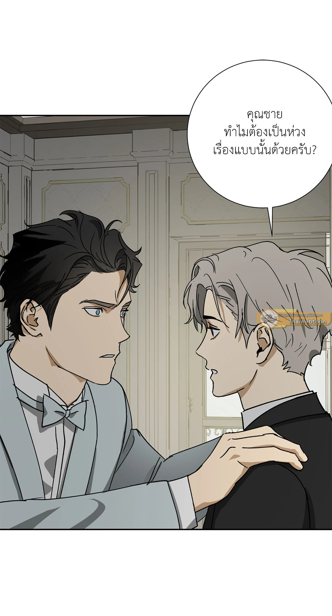 หน้า 26