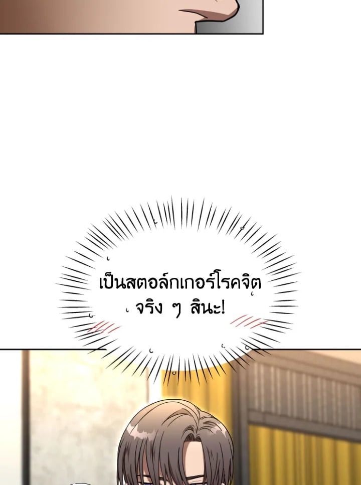 หน้า 78