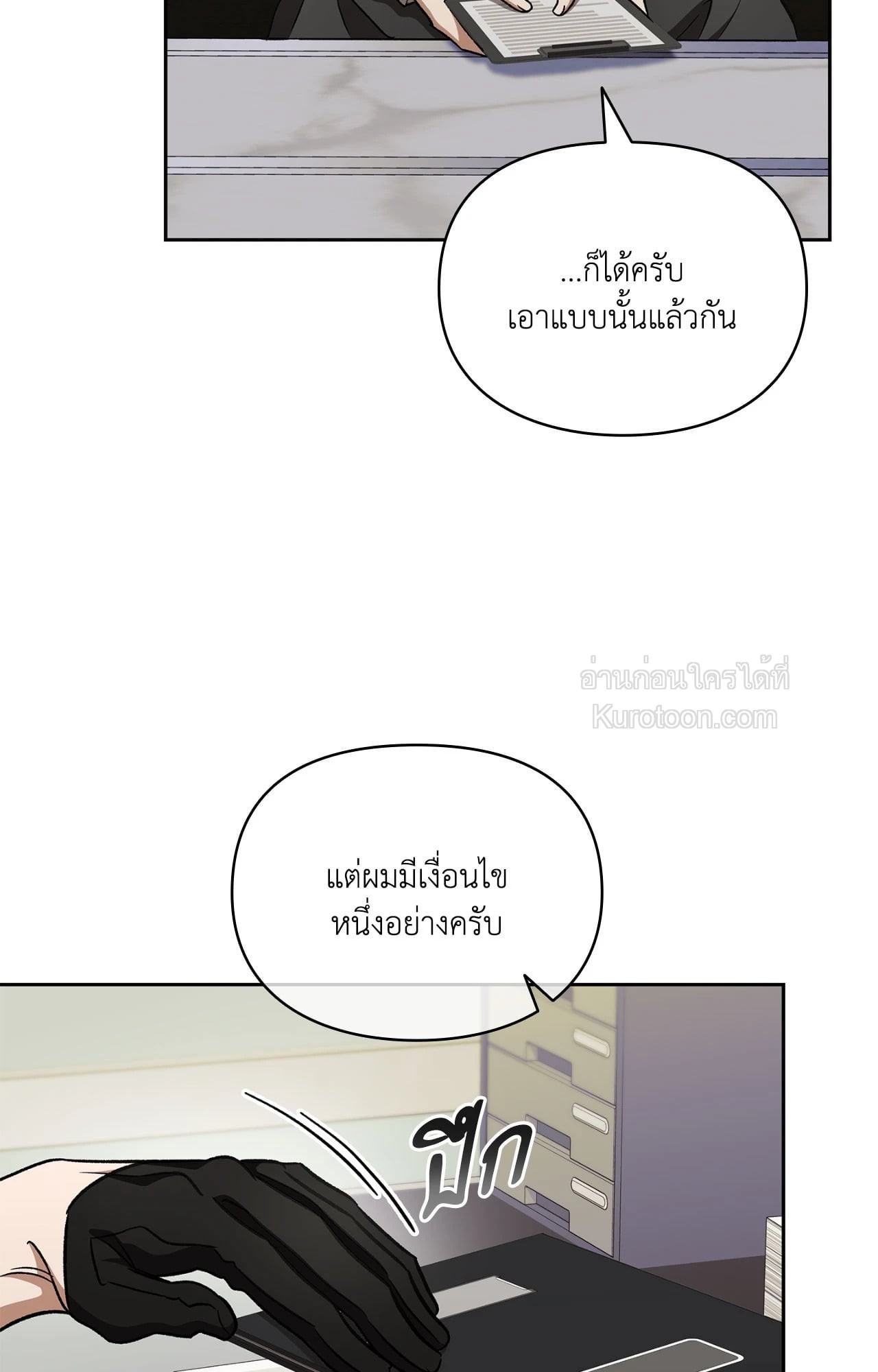 หน้า 97