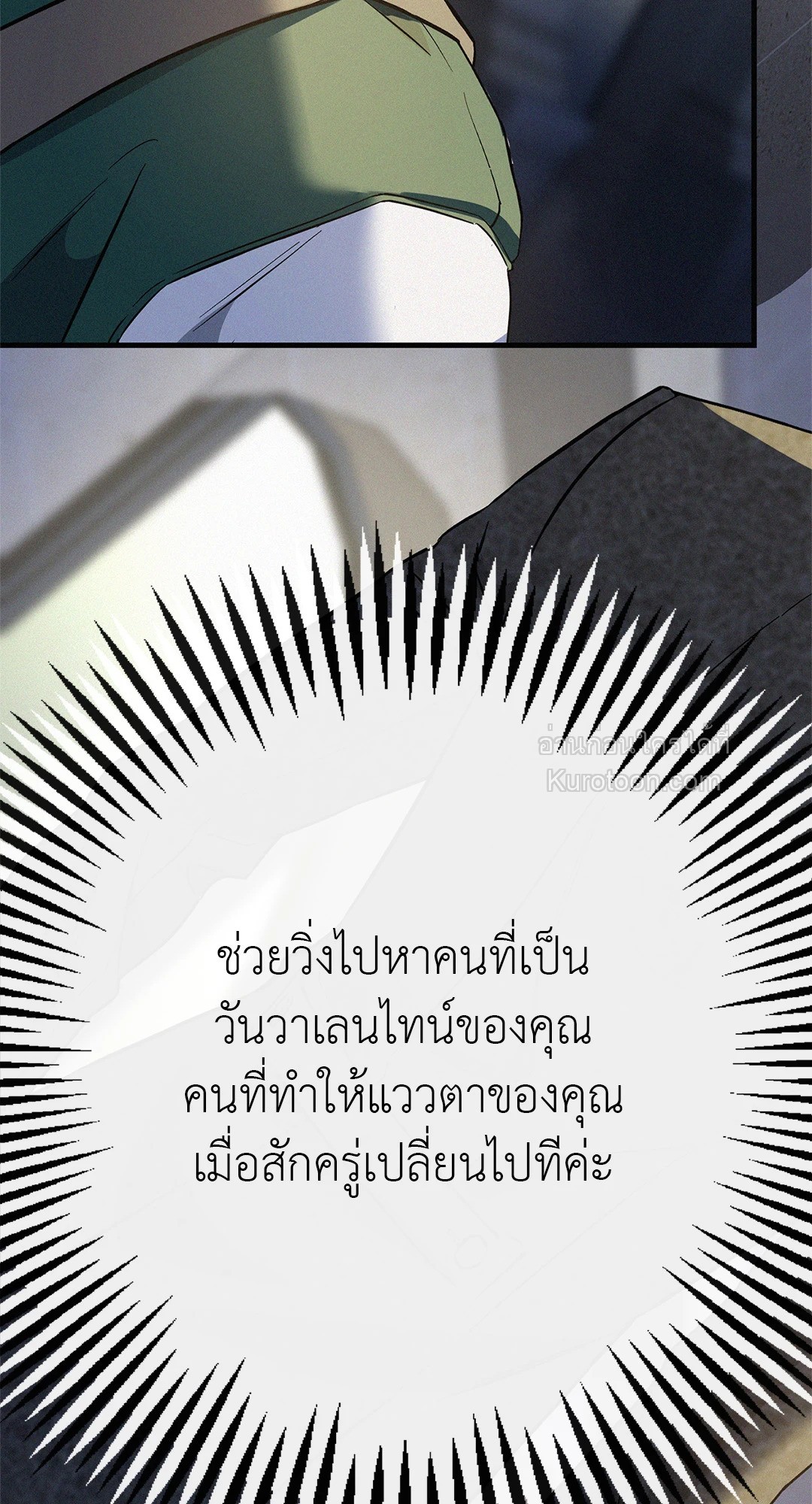 หน้า 89