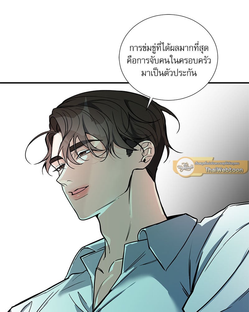 หน้า 81