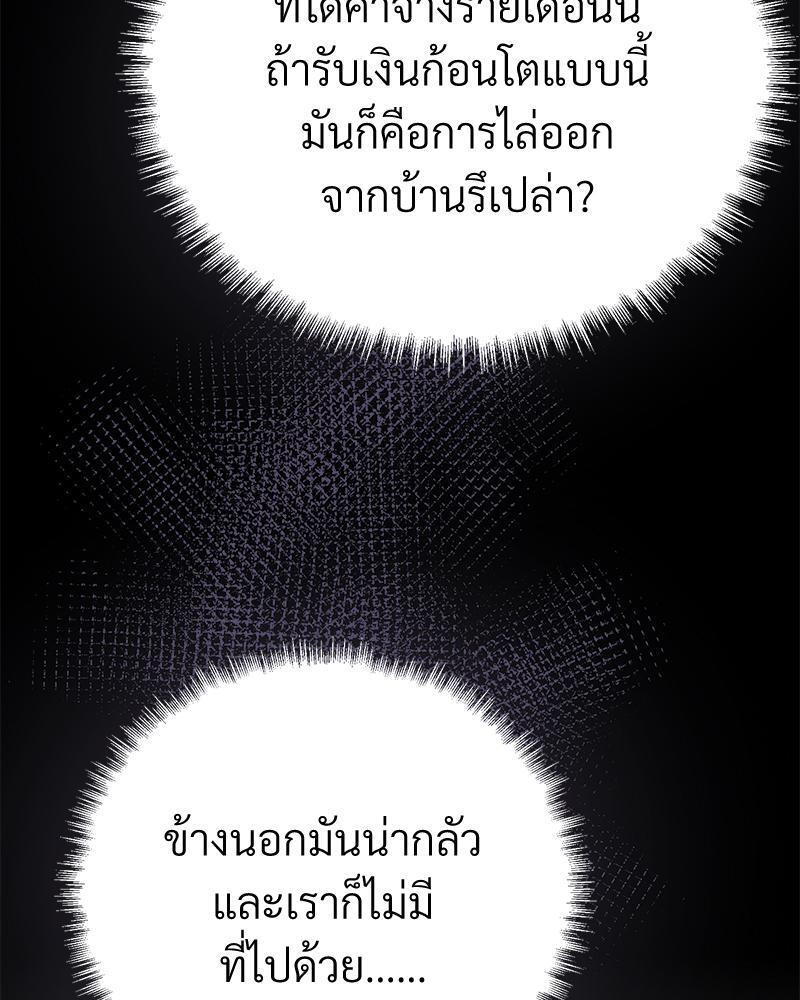 หน้า 95