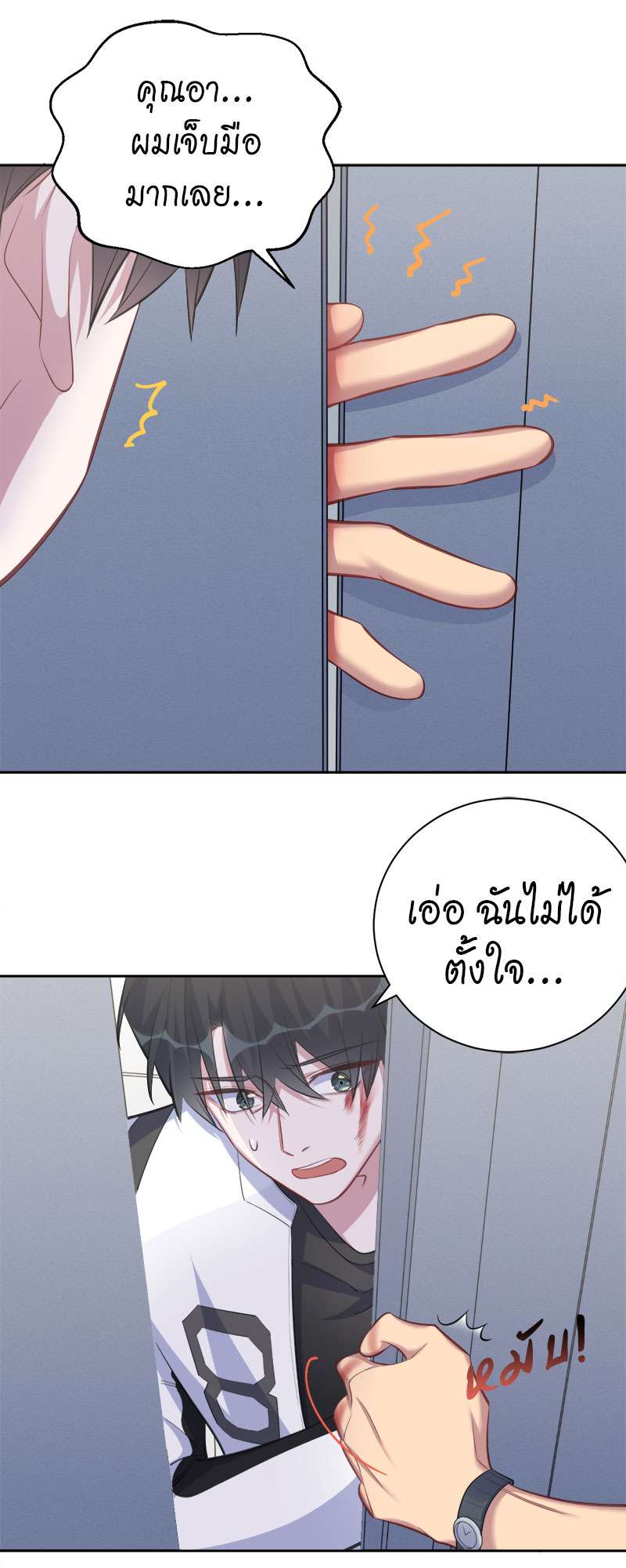 หน้า 21