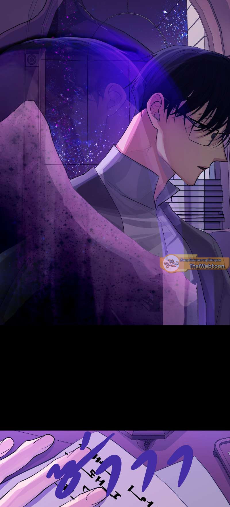 ราชาบัลลังก์รัก | King's Maker ตอนที่ 60 - รูปที่ 2