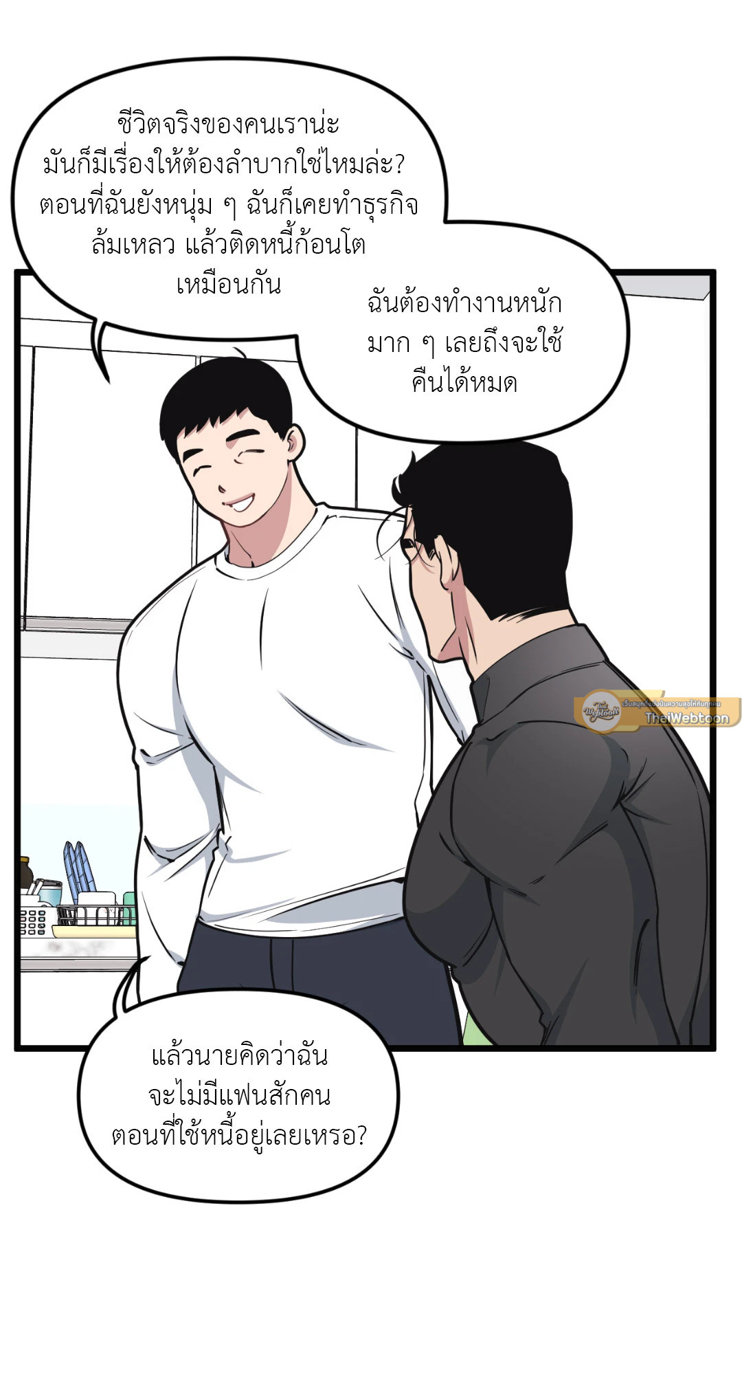 หน้า 27