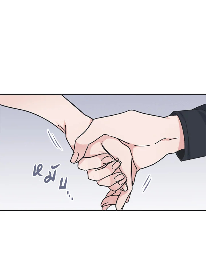 ระหว่างดวงดาว | Between the Stars ตอนที่ 25 - รูปที่ 2