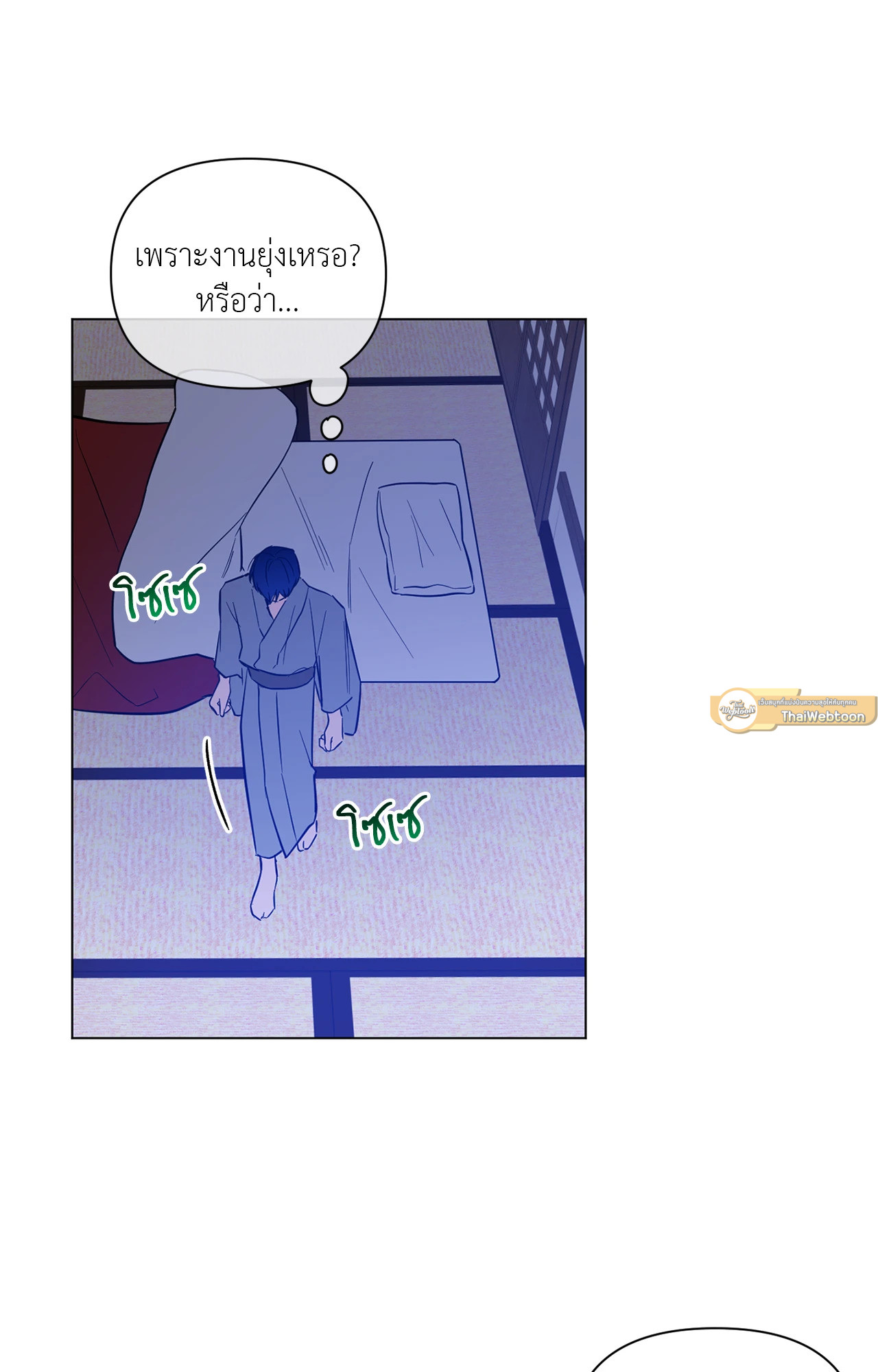 หน้า 65
