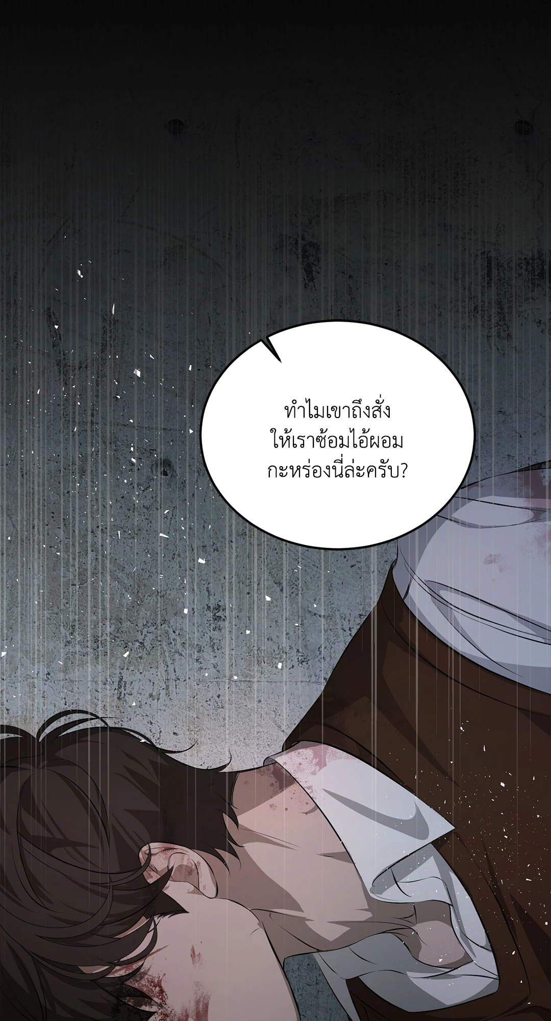 หน้า 64