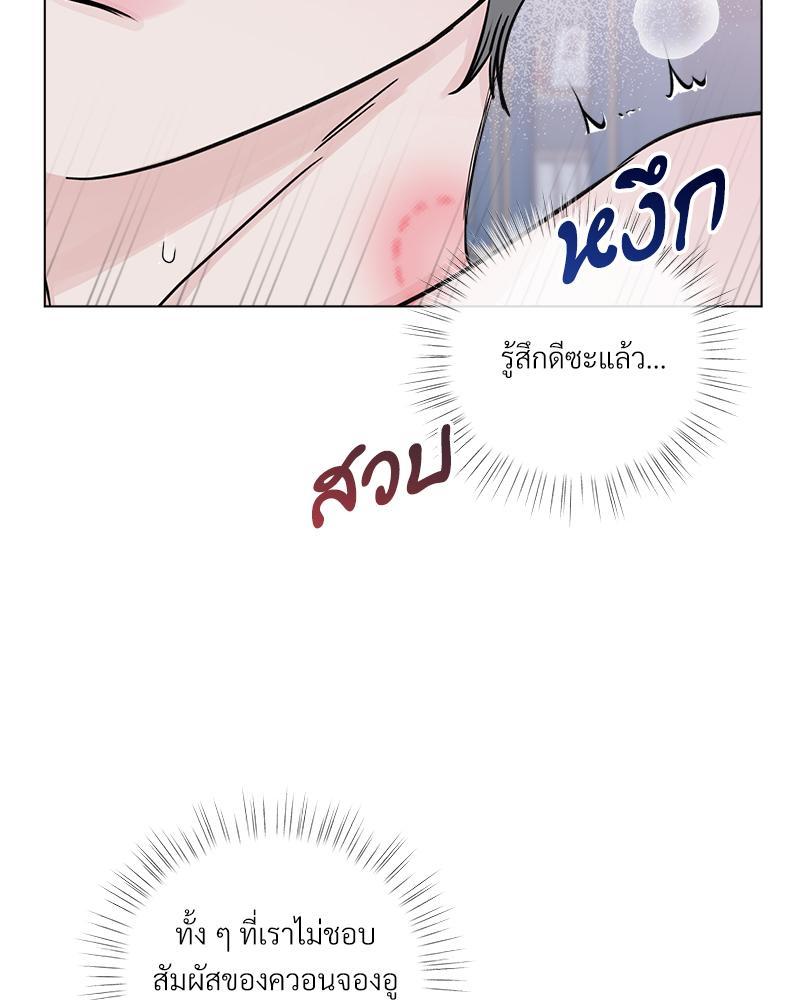 หน้า 84