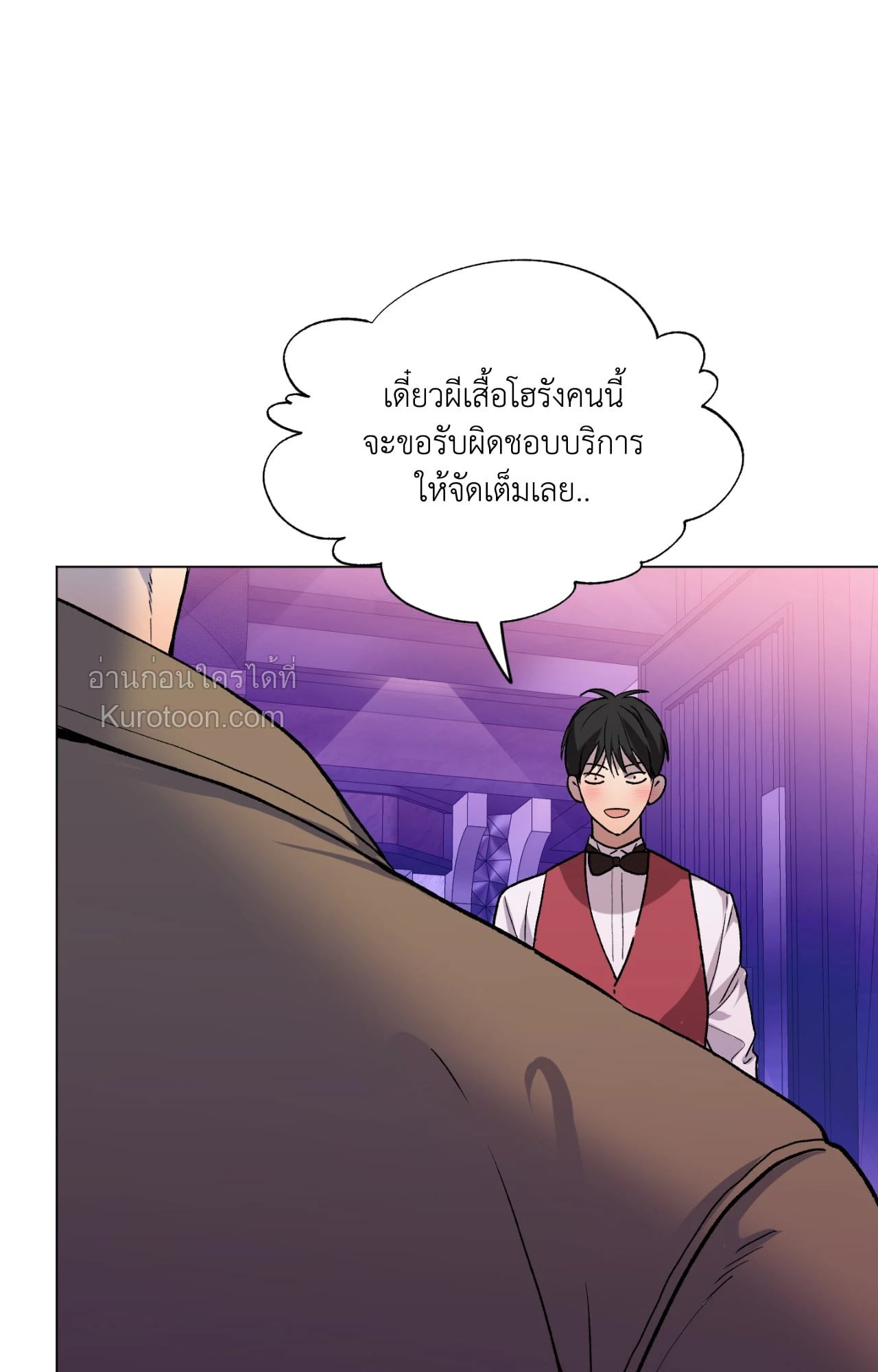 หน้า 81