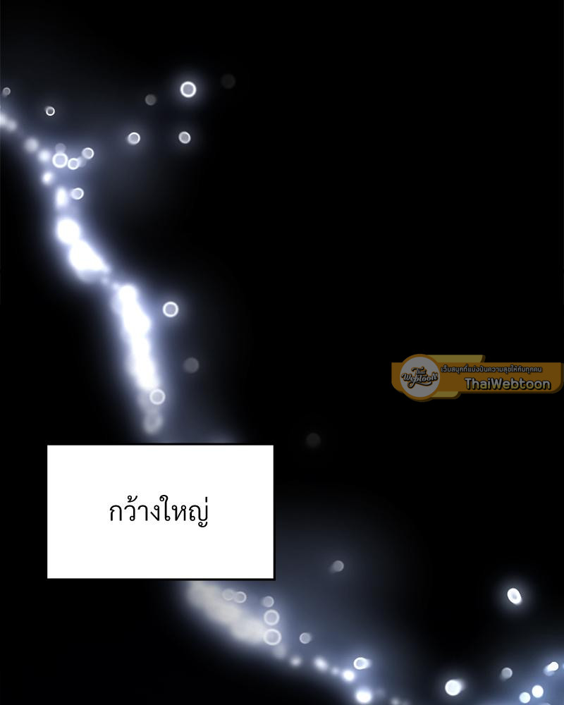 หน้า 100