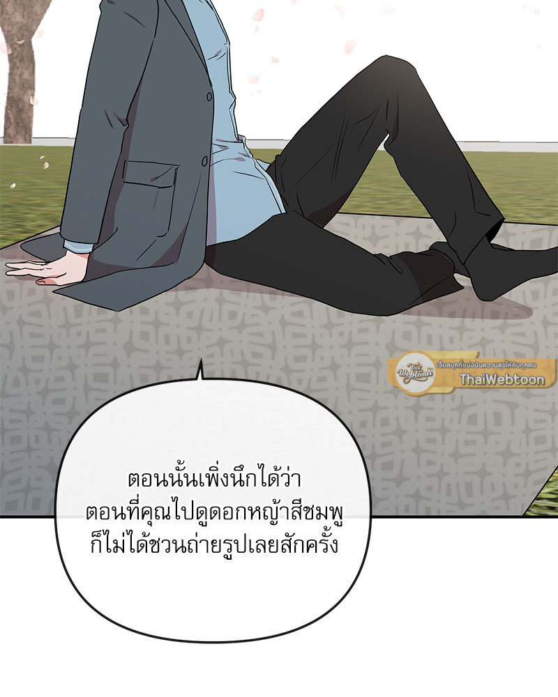 หน้า 82