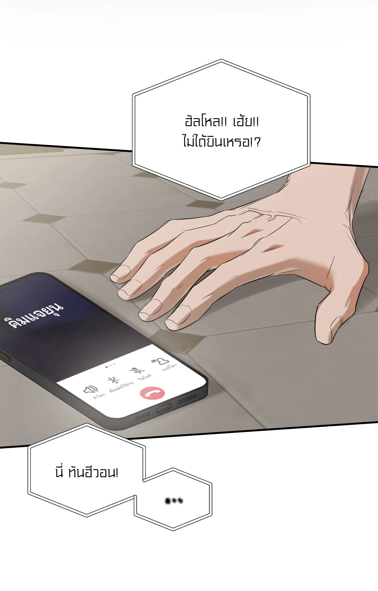 หน้า 88