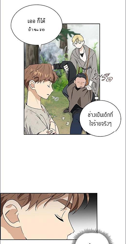หน้า 299